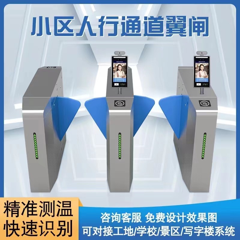 连云区人行过道闸定制